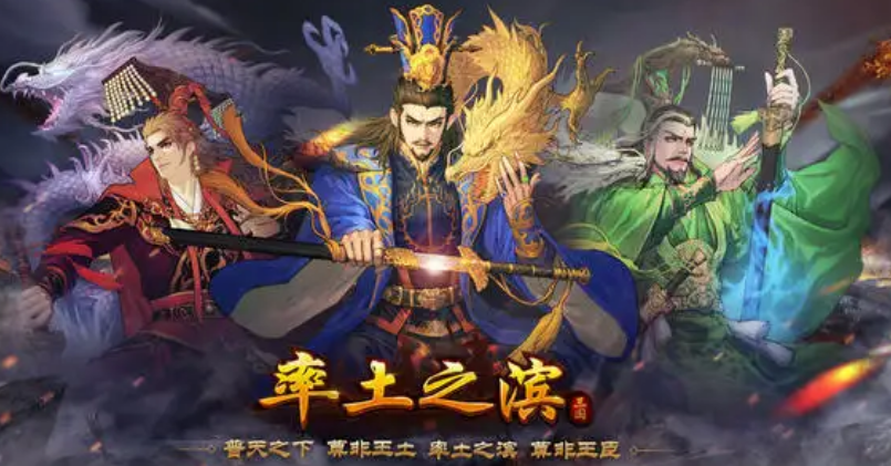 率土之滨估号平台推荐 靠谱的估号交易平台分享