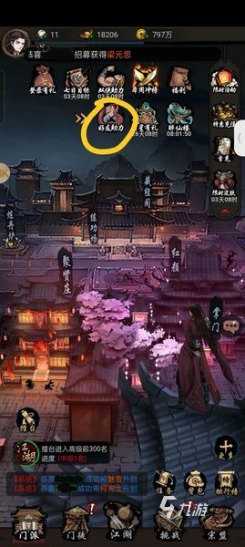 真武江湖100連抽禮包碼分享 禮包碼兌換步驟分享