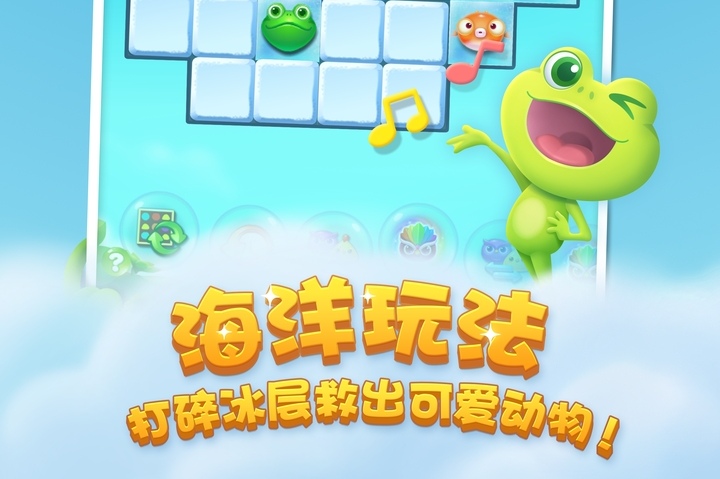 平板有什么好玩的游戏推荐2022 平板可以玩的游戏合集截图