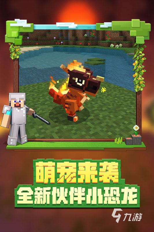 值得入坑的手游推荐2022 可以入坑的手游排行榜
