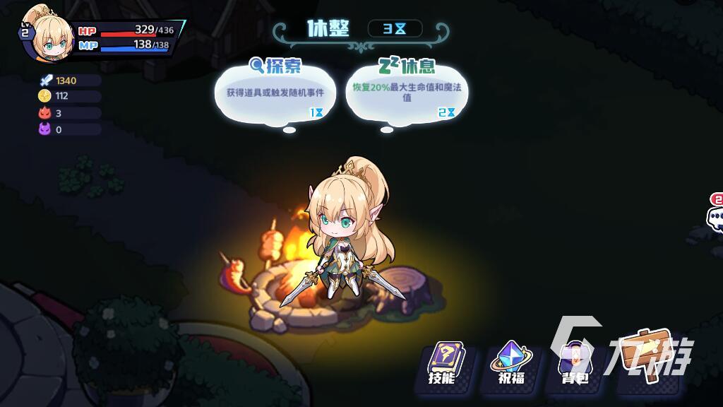 永夜之城序曲黑桃国王怎么打 黑桃国王打法技巧一览