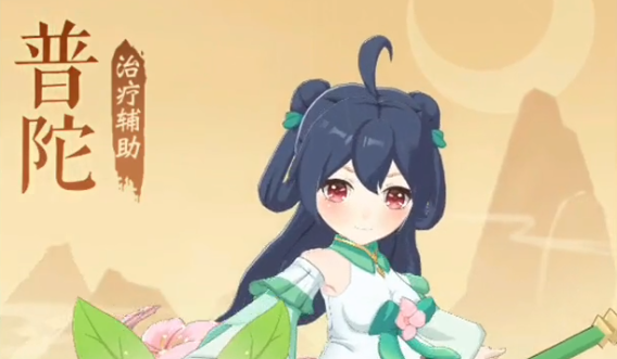 长安幻想手游奶妈宝宝用什么 奶妈宝宝选择攻略
