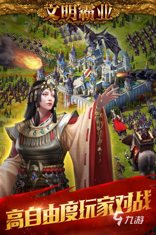 中世纪王朝类似的游戏下载排行榜2022 类似中世纪王朝的游戏下载推荐	