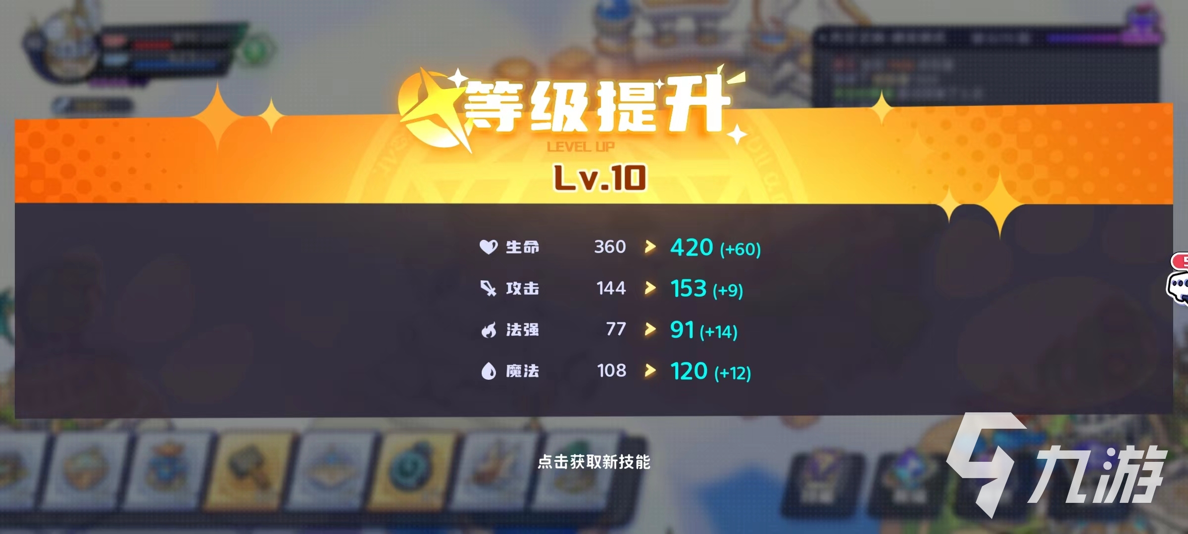永夜之城序曲怎么升级 新手快速升级攻略