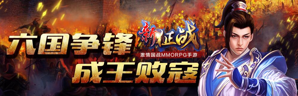 2022类似征途的游戏有哪些 类似征途的游戏下载推荐截图