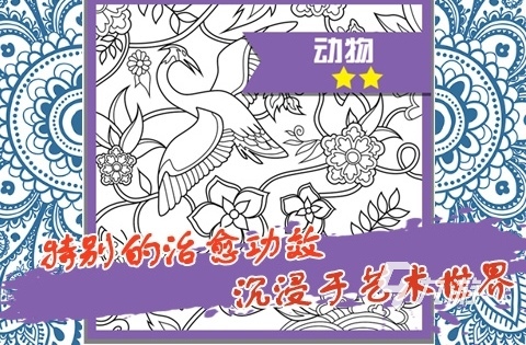 2022培养孩子注意力的游戏有哪些 能够培养孩子注意力的游戏排行榜