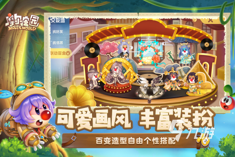 可以种菜的游戏排行榜2022 有趣的种菜游戏推荐	