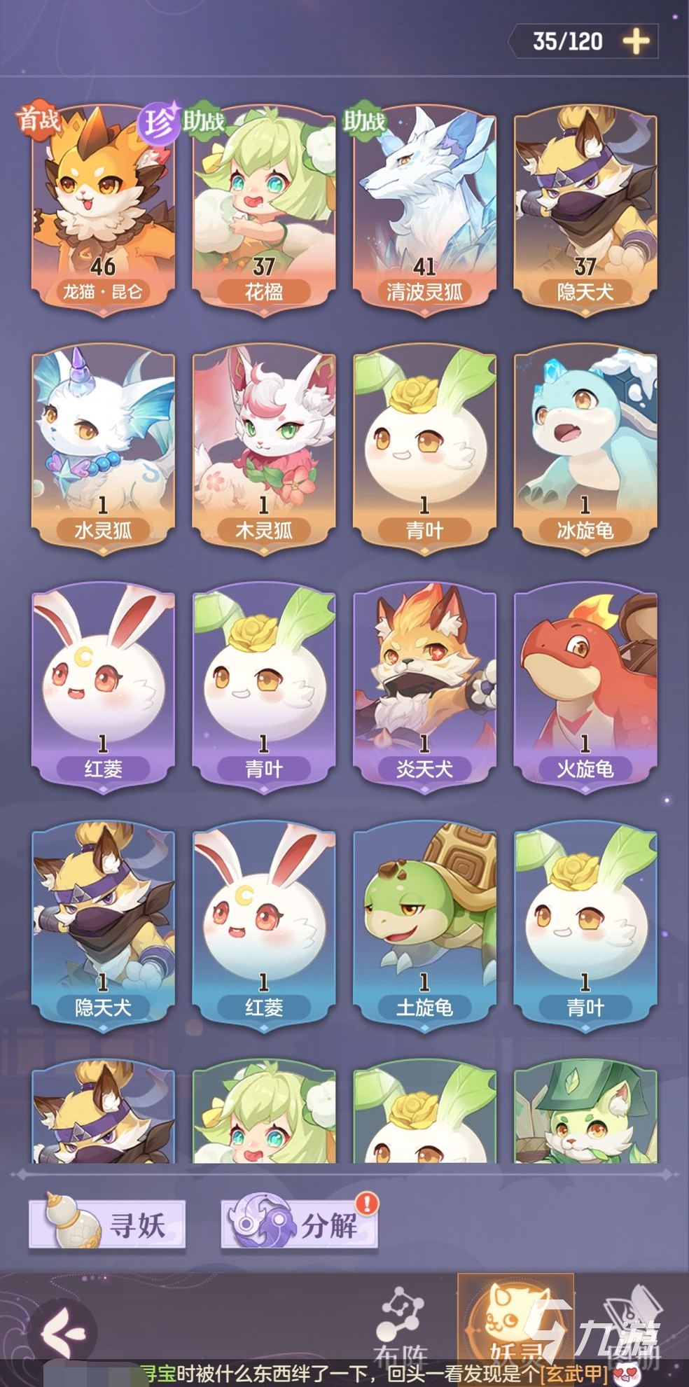 長(zhǎng)安幻想手游奕劍怎么玩 奕劍快速入門攻略