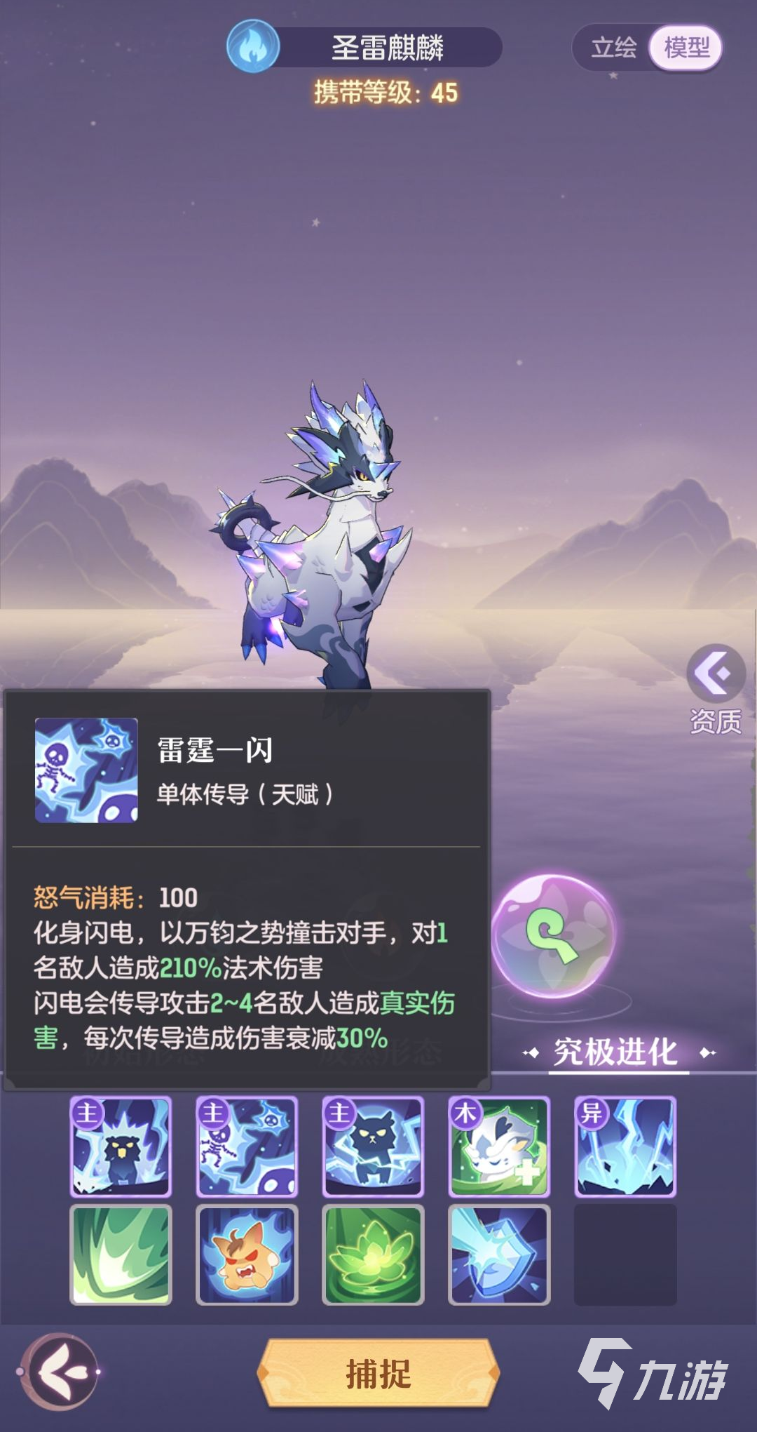 長(zhǎng)安幻想手游奕劍怎么玩 奕劍快速入門攻略