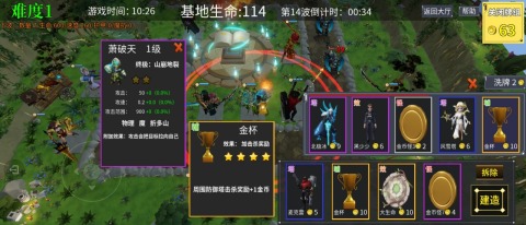 塔不塔截圖4