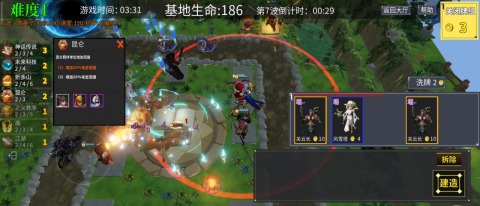 塔不塔截圖2