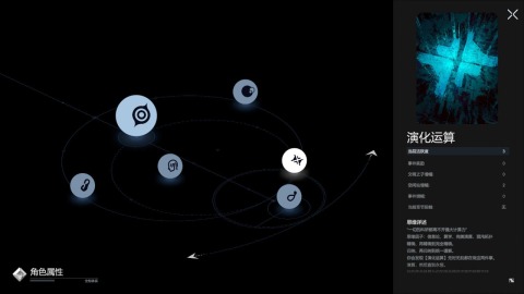逐光星火截圖2