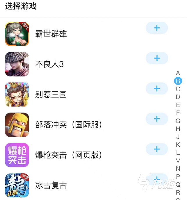 梦幻西游手游混服在哪里买号安全 正规手游买号平台分享