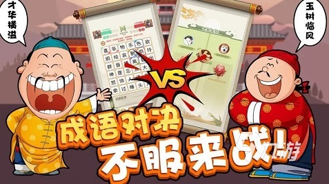 2022适合小孩开发智力的游戏有哪些 儿童益智手游排行榜