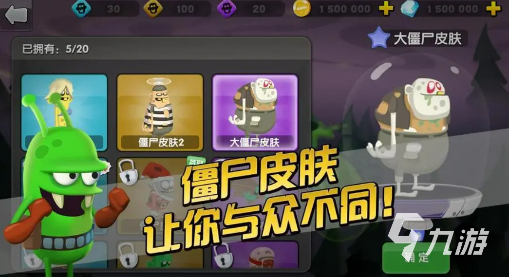 2022僵尸游戏大全 僵尸题材的手游推荐