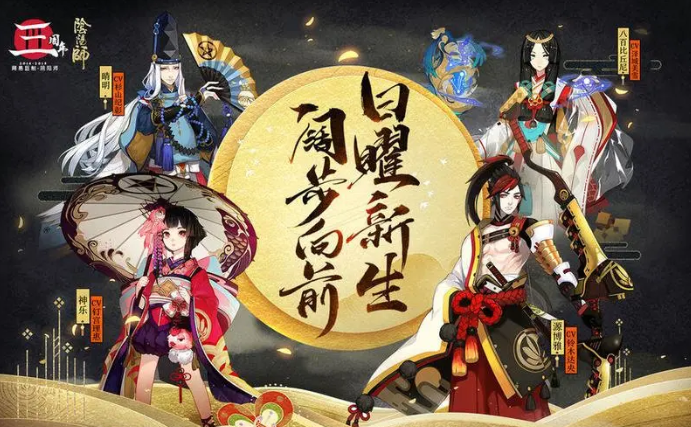 阴阳师渠道服卖号平台怎么选择 安全的卖号app分享