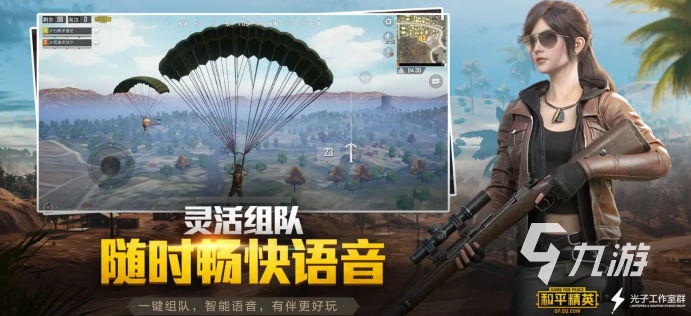 2022有沒有三個(gè)人一起玩的游戲推薦 三人開黑游戲有哪些