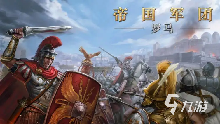 中世紀(jì)的游戲下載推薦2022有哪些好玩的以中世紀(jì)為背景的游戲