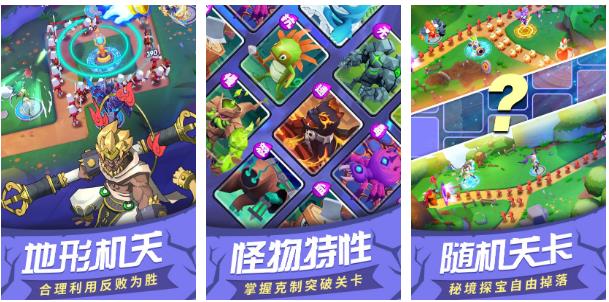2022可以升级的游戏都有哪些 层层升级段位的手游合集截图