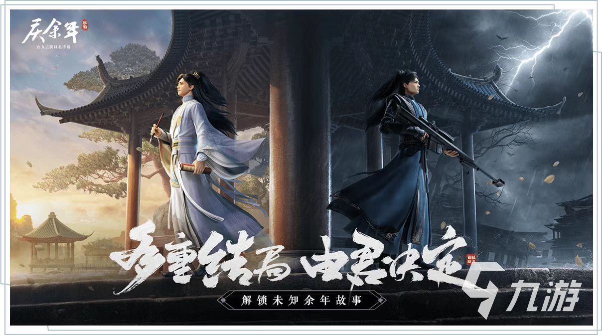 2022能联机的手游有哪些 好玩的联机游戏推荐