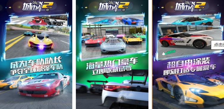 2022有趣的汽车比赛游戏大全有哪些 好玩的赛车竞速游戏推荐