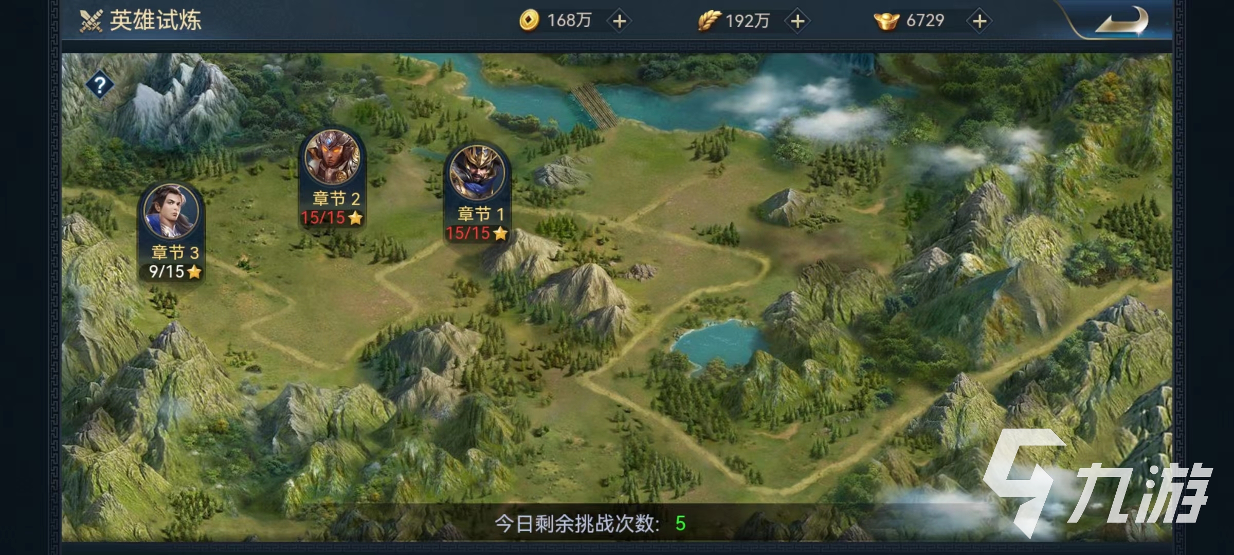 兵法三十七计怎么玩 前期发展技巧介绍