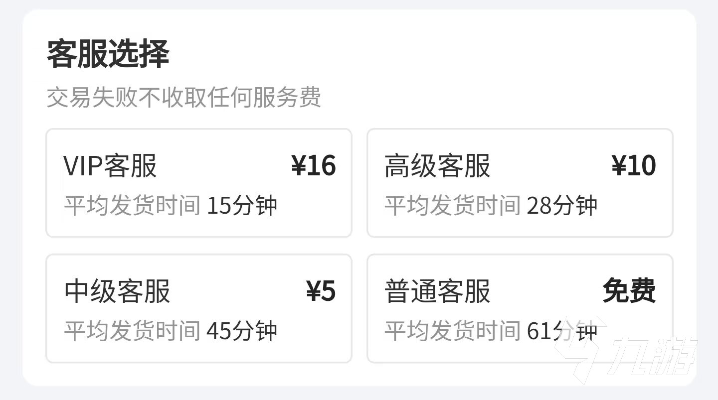 买巨兽战场账号去哪里比较好 热门巨兽战场买号平台