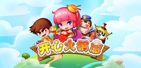 2022单机模拟经营手游有哪些 单机经营手游排行榜