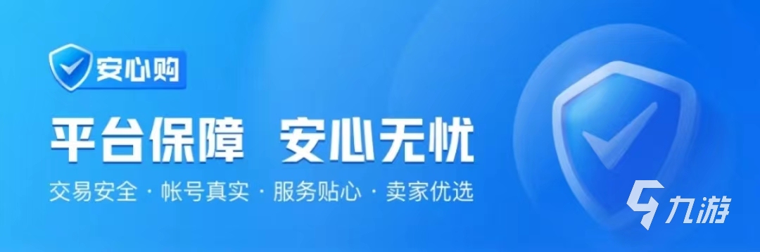 安全的造夢西游4買號平臺推薦 造夢西游4買號平臺哪個靠譜