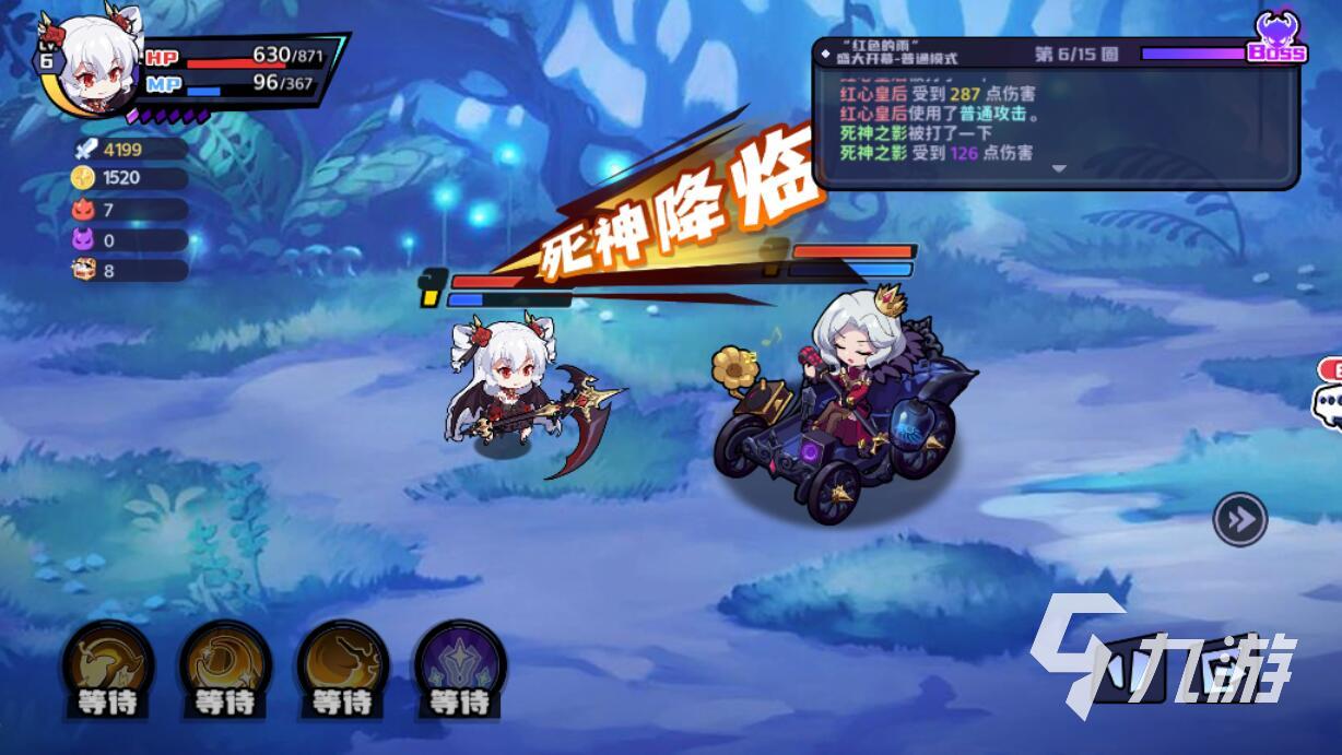永夜之城序曲红心皇后怎么打 红心皇后打法技巧推荐
