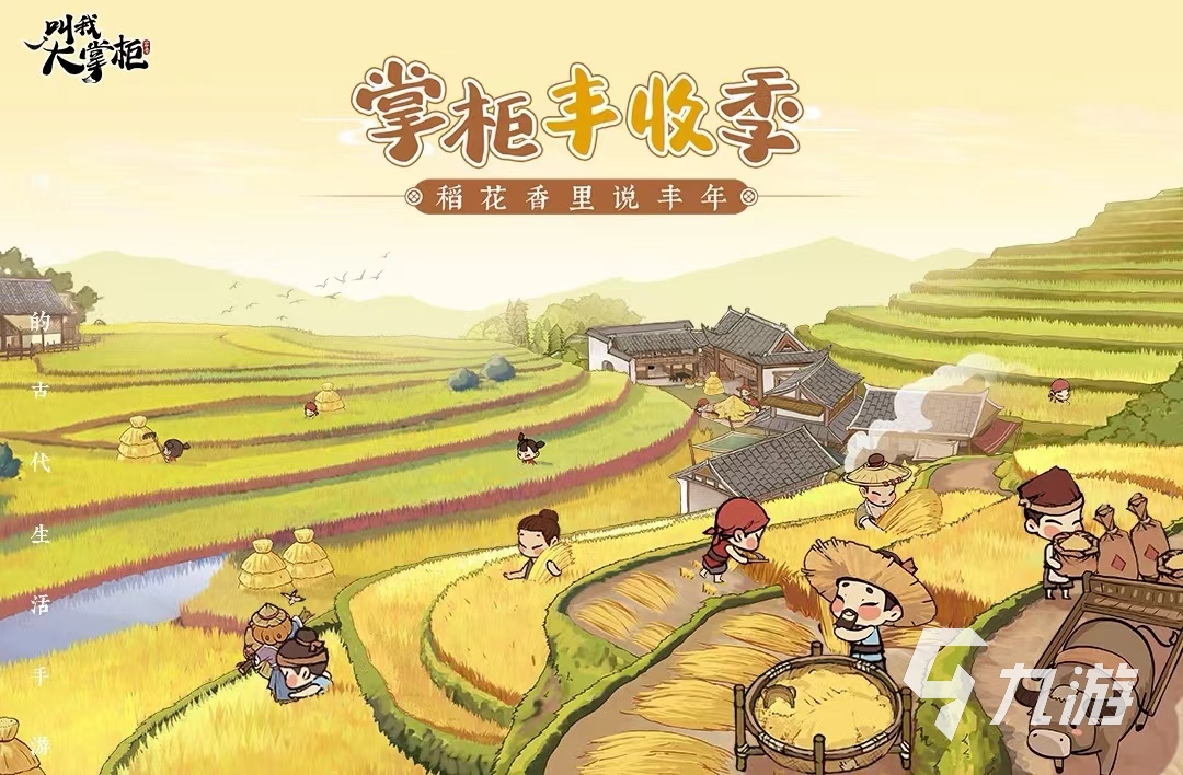 2022模擬經(jīng)營類游戲有哪些 經(jīng)營養(yǎng)成游戲推薦