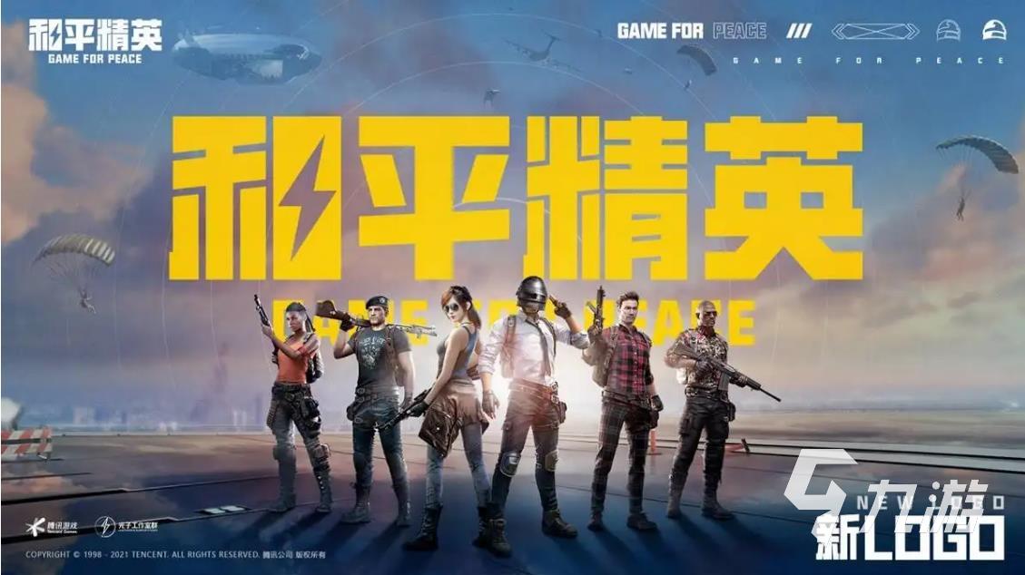 2022年有趣的四个人可以玩的游戏有哪些 多人一起玩的手游推荐