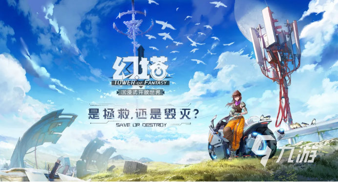 2022玩起来很帅的游戏推荐 人物角色很帅气游戏排行