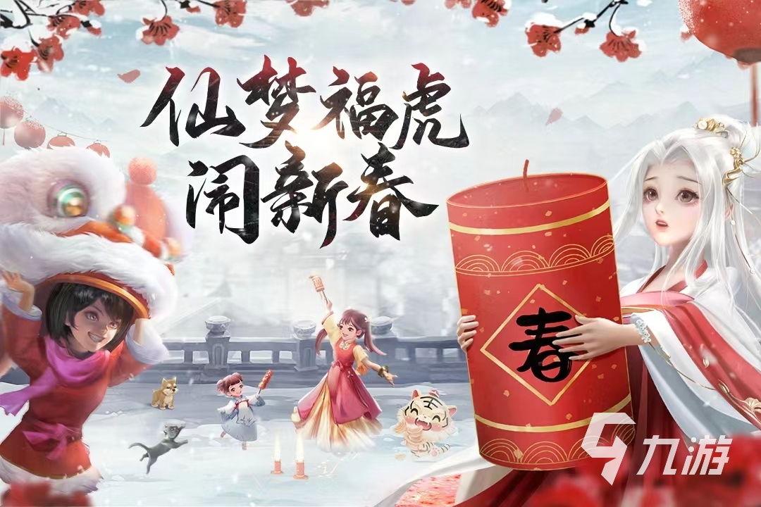 2022年有趣的自由度比較高的游戲有哪些 自由度較高的手游合集