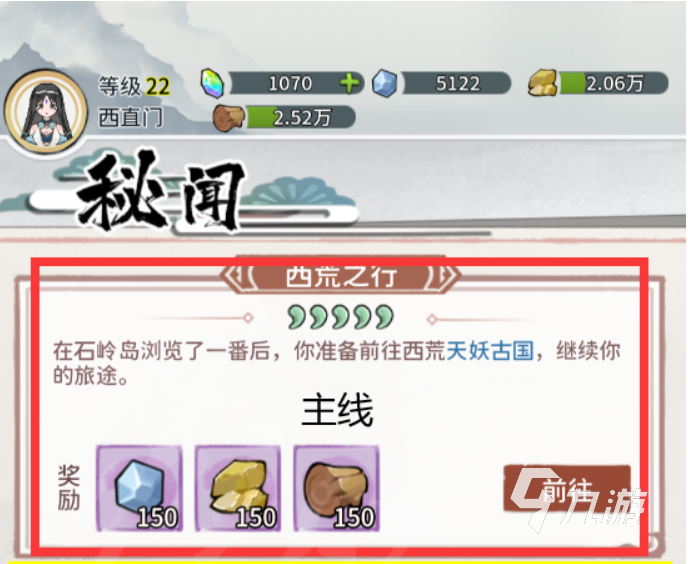 我的门派月份有什么用 月份玩法攻略一览