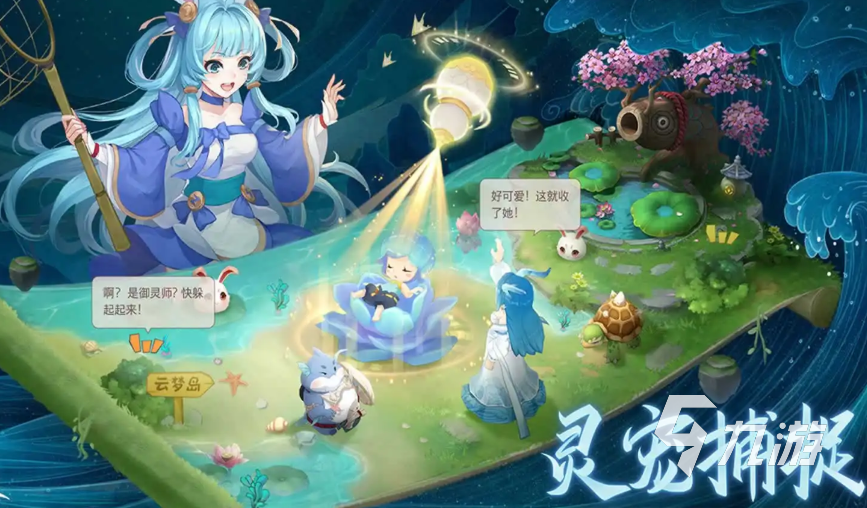 <a id='link_pop' class='keyword-tag' href='http://qicyb.cn/zahx/'>長安幻想手游</a>青虛靈狐值得培養(yǎng)嗎 青虛靈狐技能實力分析