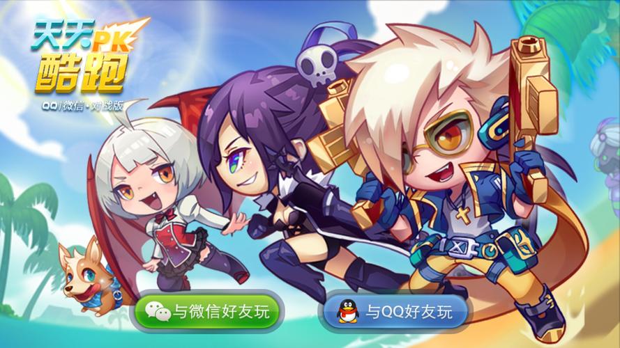 2022好玩的逃亡游戏大全 跑酷逃亡游戏大全截图