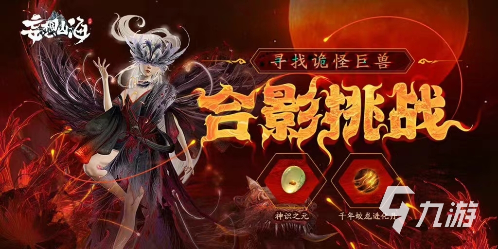 2022好玩的腾讯旗下的游戏有哪些 腾讯公司游戏推荐