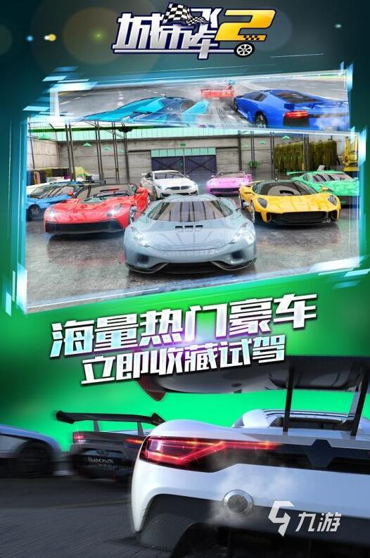 2022把車(chē)開(kāi)出來(lái)的游戲排行榜 能把車(chē)開(kāi)出來(lái)的游戲推薦