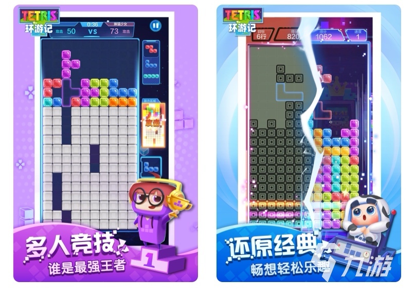 手机版摆方块的游戏下载2022 摆方块游戏排行榜