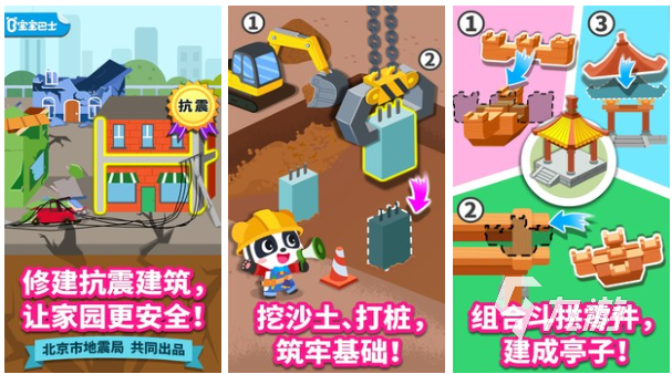 關于建造游戲大全2022 好玩的建造游戲推薦