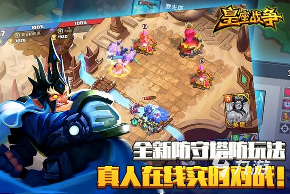 2022最近流行的游戏叫什么 火热的流行手游推荐