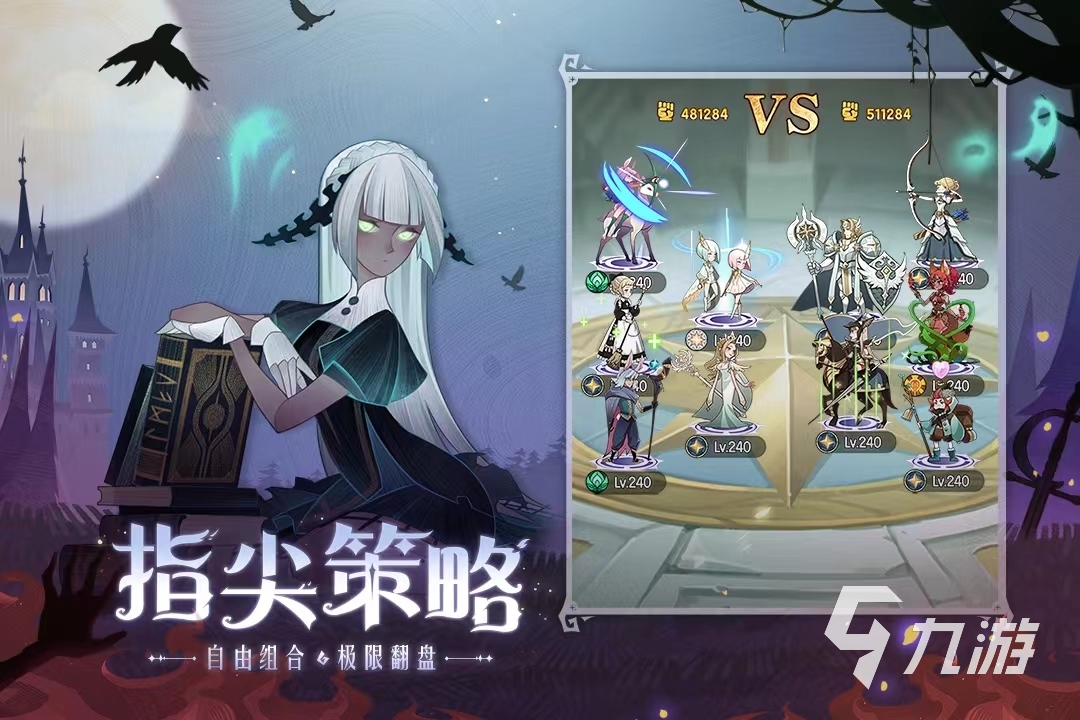 2022年有趣的魔灵召唤类似的游戏有哪些 好玩的类似魔灵召唤的手游推荐