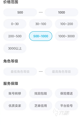明日之后買號安全平臺哪個好 明日之后買號平臺官網(wǎng)地址