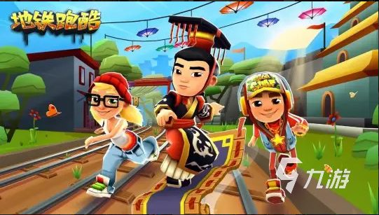 2022在學(xué)校玩的游戲下載 適合學(xué)生玩的游戲推薦