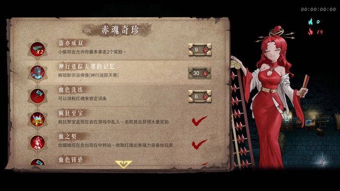 暖雪手游神行迷踪怎么解锁 神行迷踪解锁方法分享