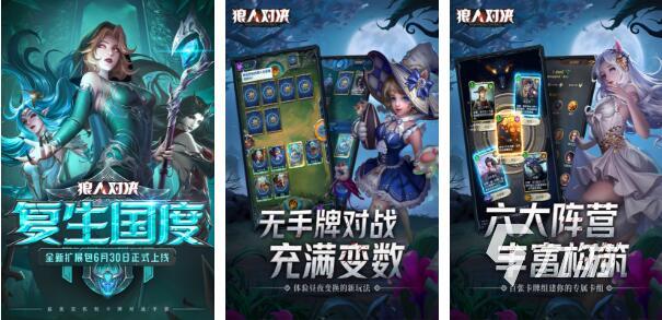 2022狼的游戏有哪些 关于狼的手游合集