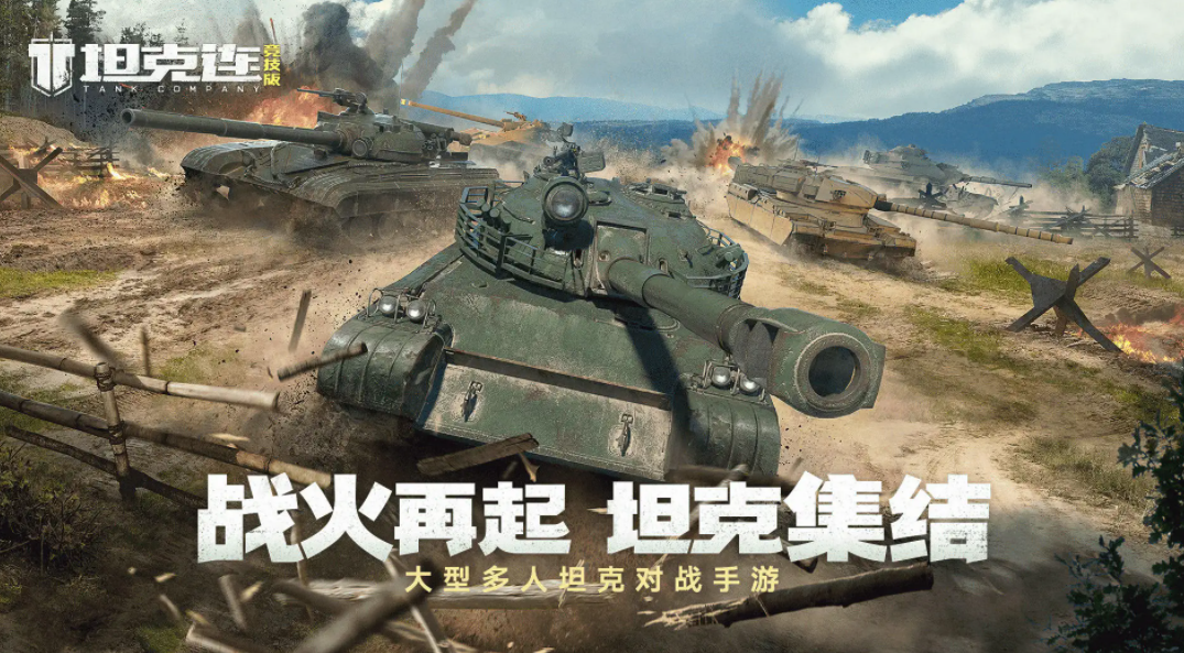 2022人多好玩的游戏有哪些 多人联机的手游合集