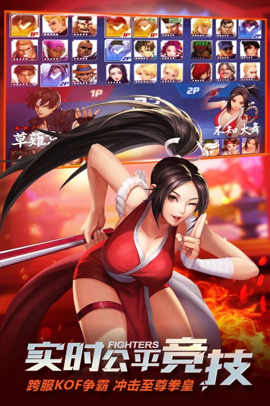 2022年好玩的打动漫人物的游戏 好玩的打动漫人物的游戏推荐