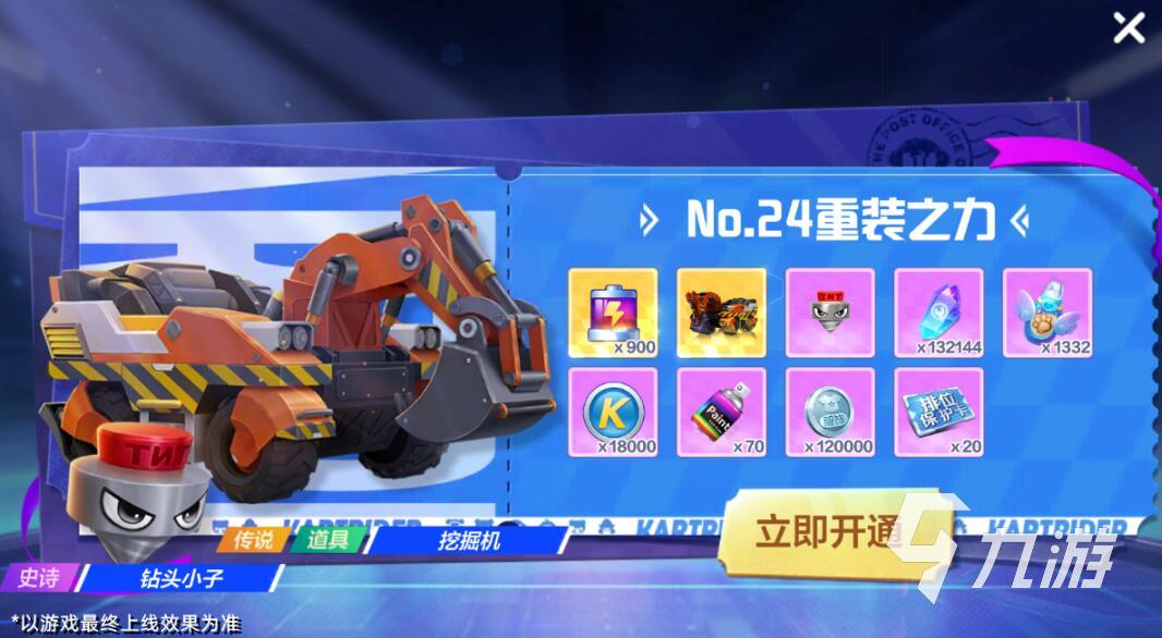2022把車(chē)開(kāi)出來(lái)的游戲排行榜 能把車(chē)開(kāi)出來(lái)的游戲推薦